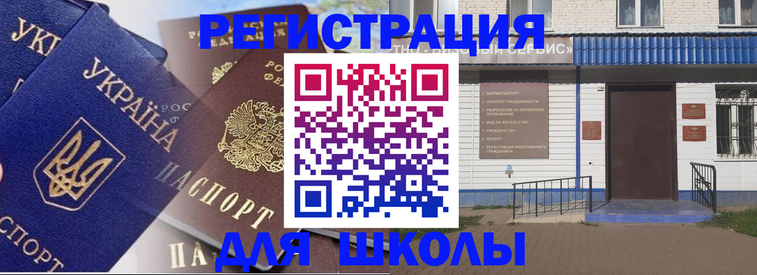 прописка гарантия в Георгиевске